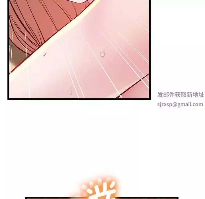 上门男家教第10話