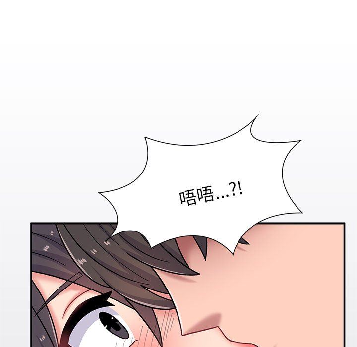 顽皮少女敏儿第13话