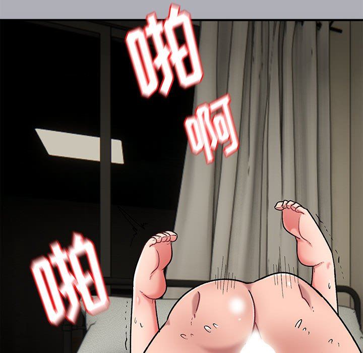 顽皮少女敏儿第13话