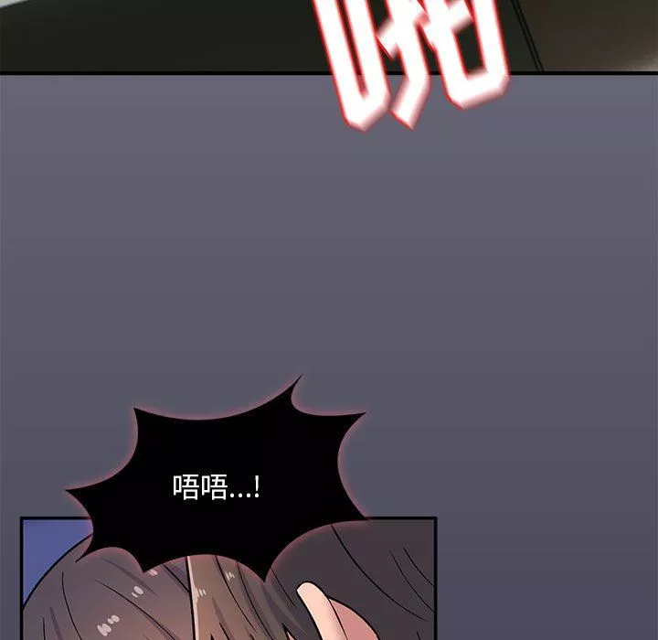 顽皮少女敏儿-第13话 - 图片 33