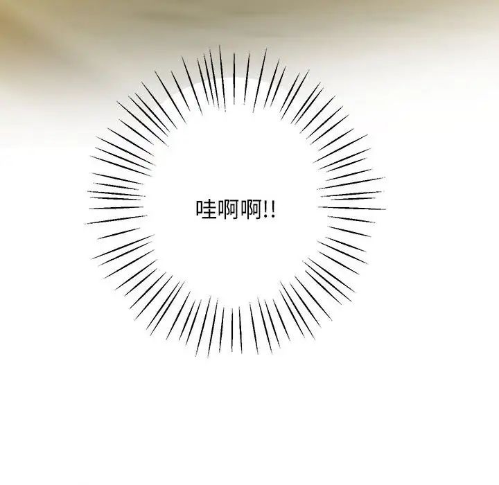 上门男家教第10话