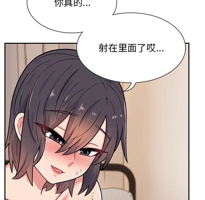 顽皮少女敏儿-第13话 - 图片 58