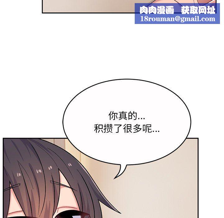 顽皮少女敏儿第13话