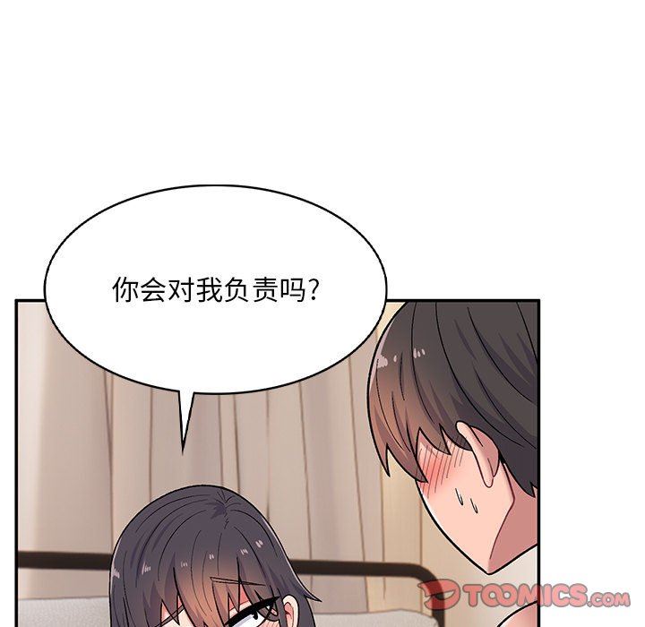 頑皮少女敏兒第13話