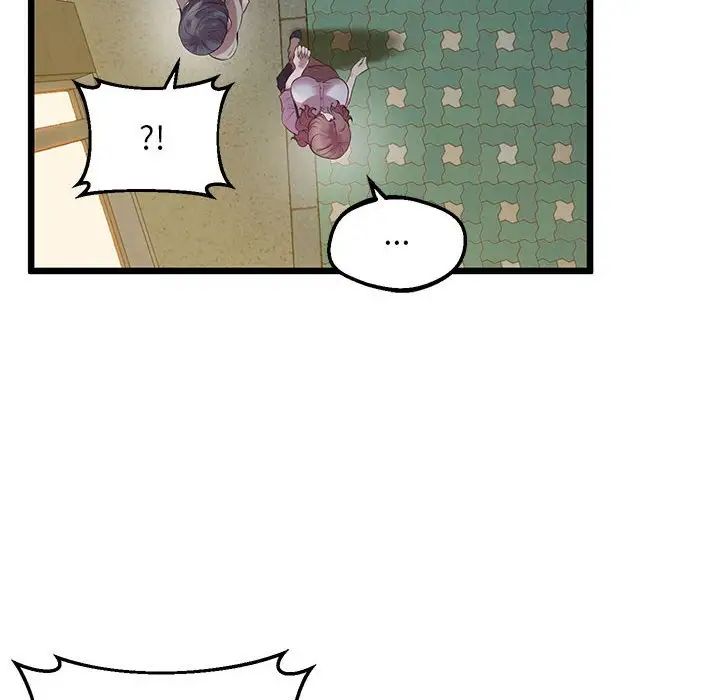 上门男家教第11話