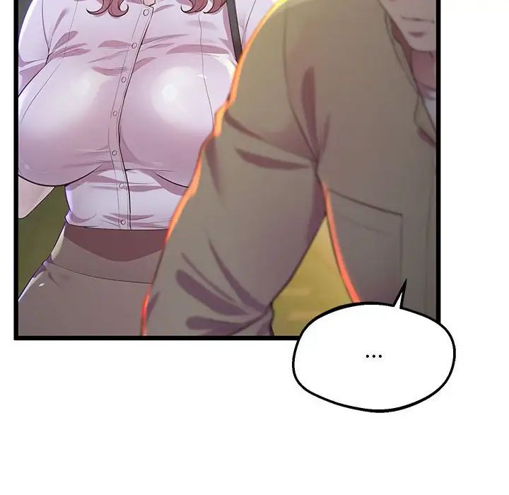 上门男家教第11话