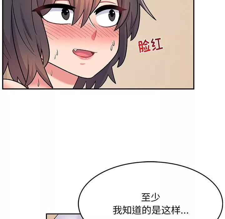 頑皮少女敏兒第13話