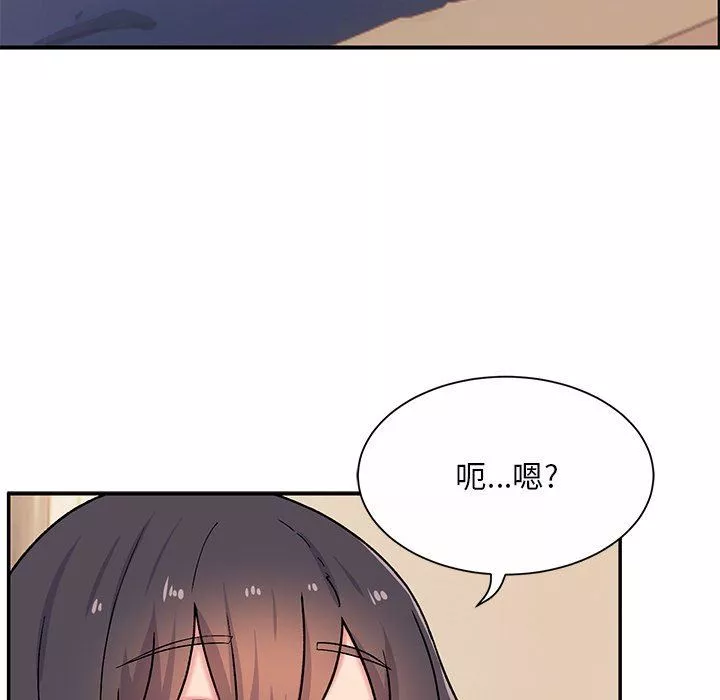 頑皮少女敏兒第13話