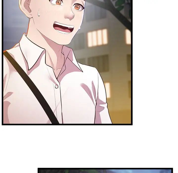 上门男家教第11话