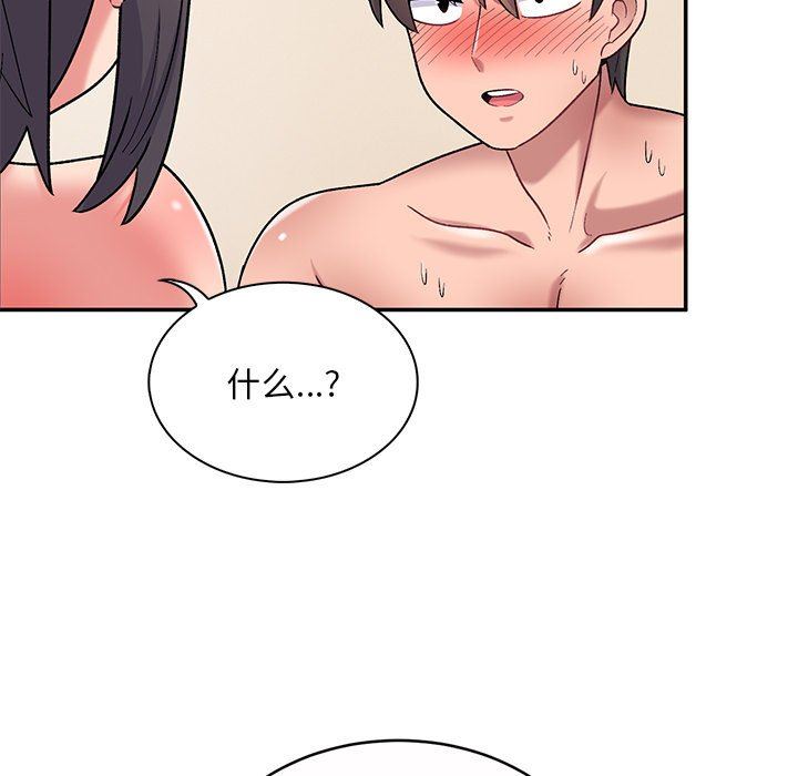 頑皮少女敏兒第13話