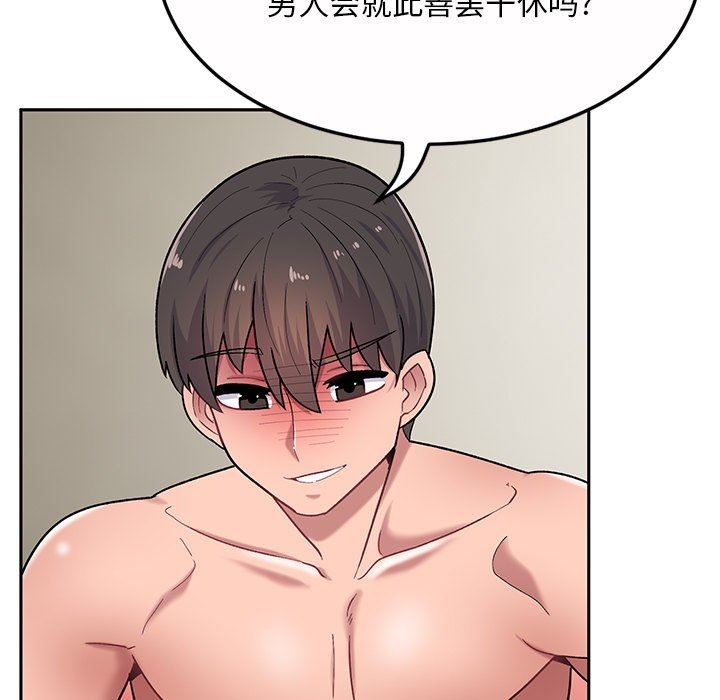 頑皮少女敏兒第13話