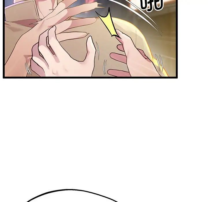 上门男家教第11話