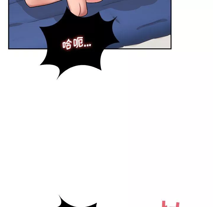 顽皮少女敏儿-第13话 - 图片 107