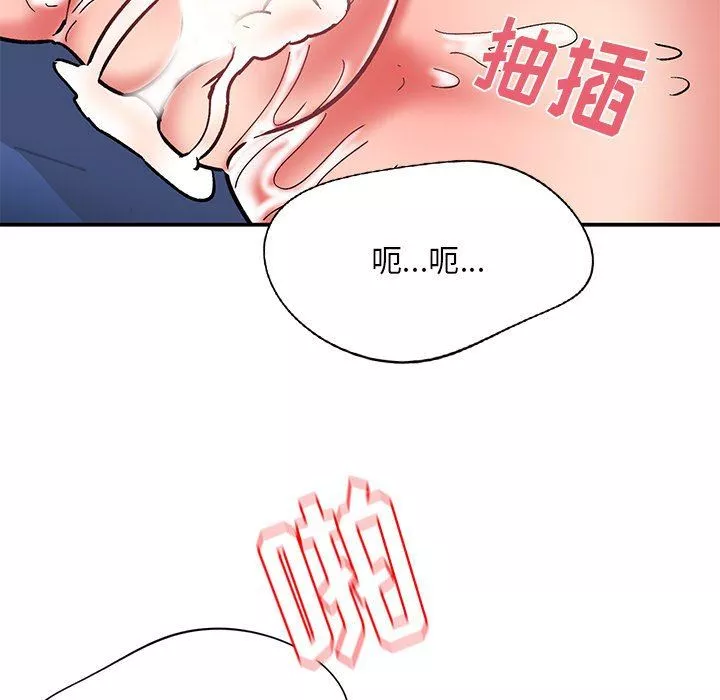 顽皮少女敏儿-第13话 - 图片 112