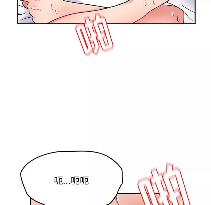 顽皮少女敏儿-第13话 - 图片 114