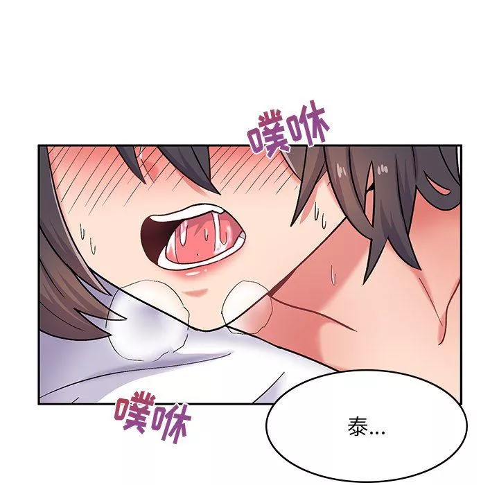 顽皮少女敏儿-第13话 - 图片 119