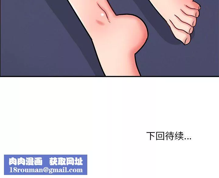 顽皮少女敏儿-第13话 - 图片 123