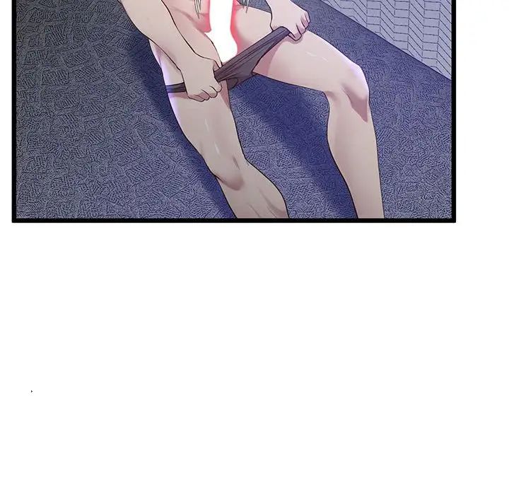 上门男家教第11话