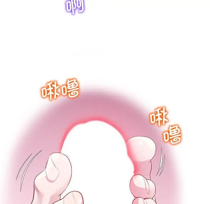 上门男家教第11话