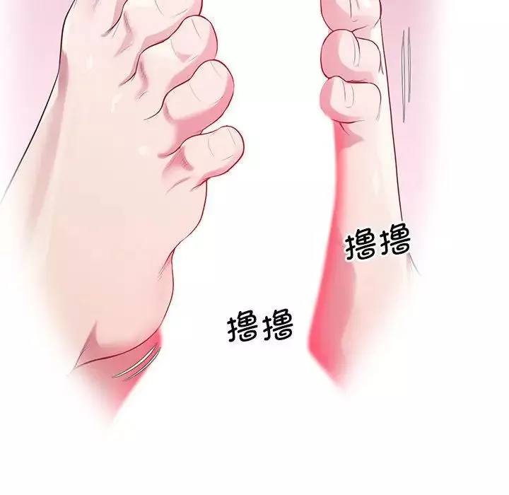 上门男家教-第11话 - 图片 144