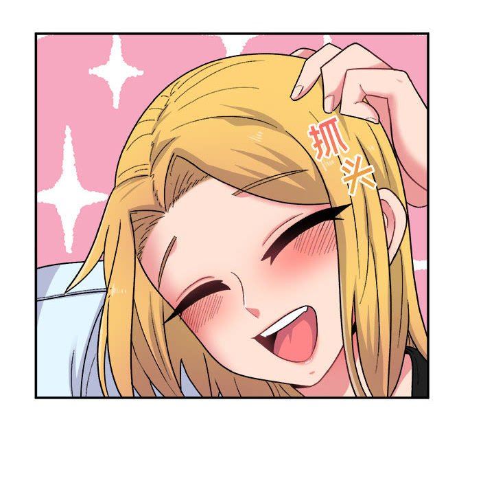 顽皮少女敏儿第15话