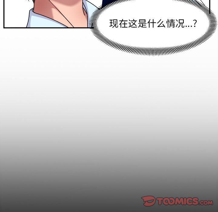 顽皮少女敏儿第15话