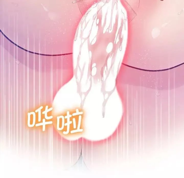 上门男家教第11話