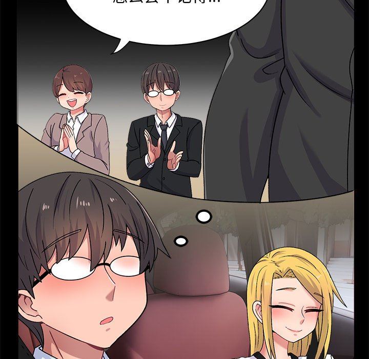 顽皮少女敏儿第15话