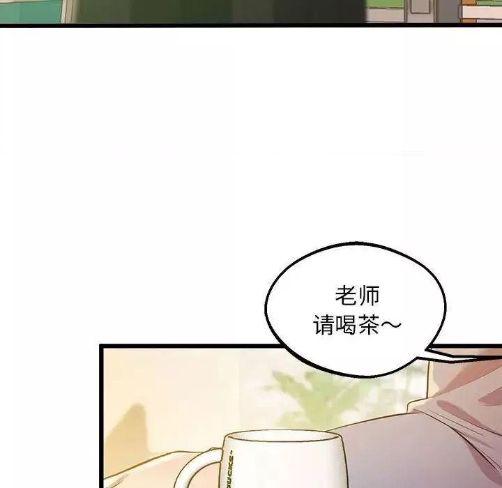 上门男家教-第11话 - 图片 174