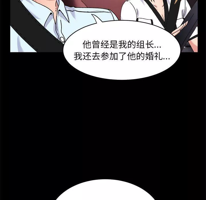 頑皮少女敏兒第15話