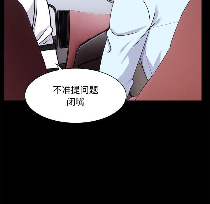 顽皮少女敏儿第15话