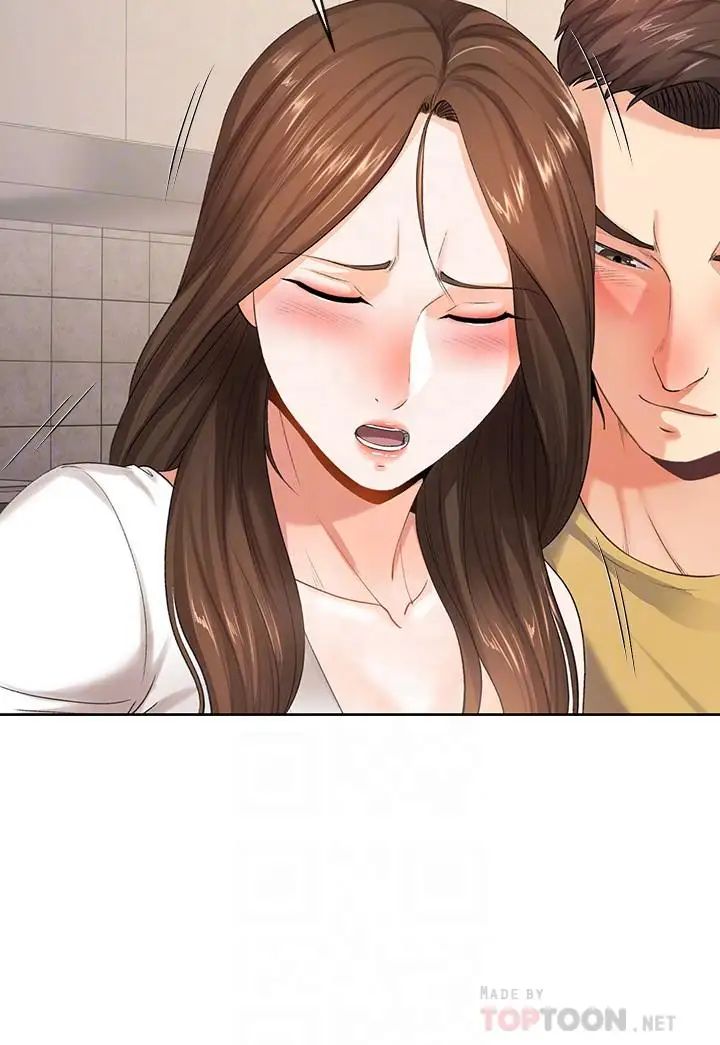 寄生夫妻第8話-你怎麼能對老公的朋友