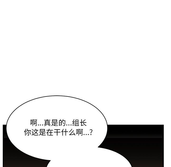 顽皮少女敏儿第15话