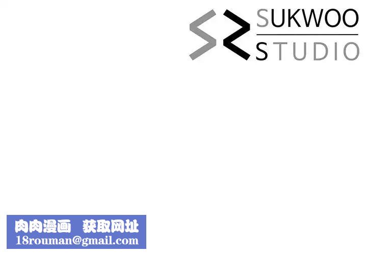 寄生夫妻第8话-你怎么能对老公的朋友