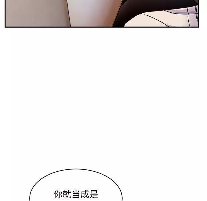 頑皮少女敏兒第15話