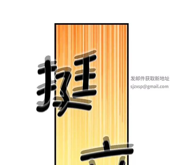 上门男家教-第12话 - 图片 64