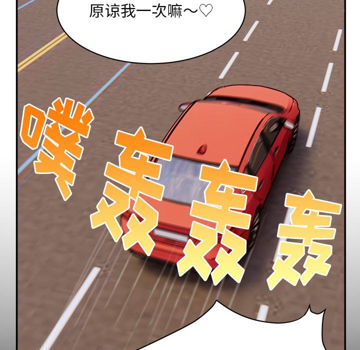 顽皮少女敏儿第15话