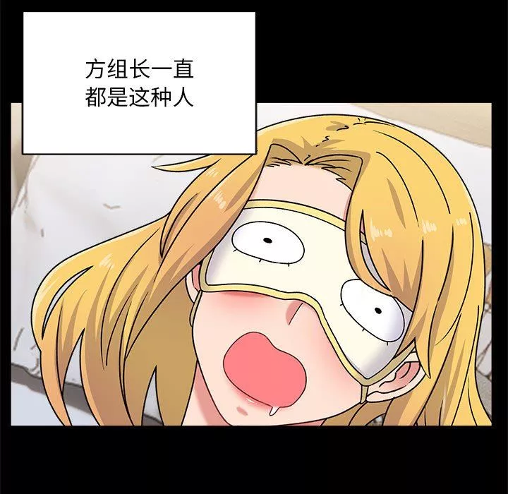 頑皮少女敏兒第15話