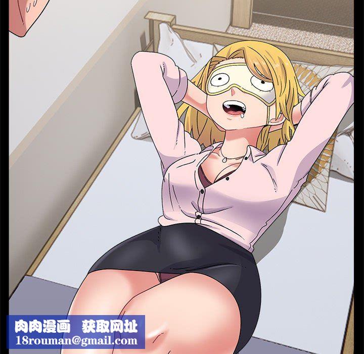 顽皮少女敏儿第15话