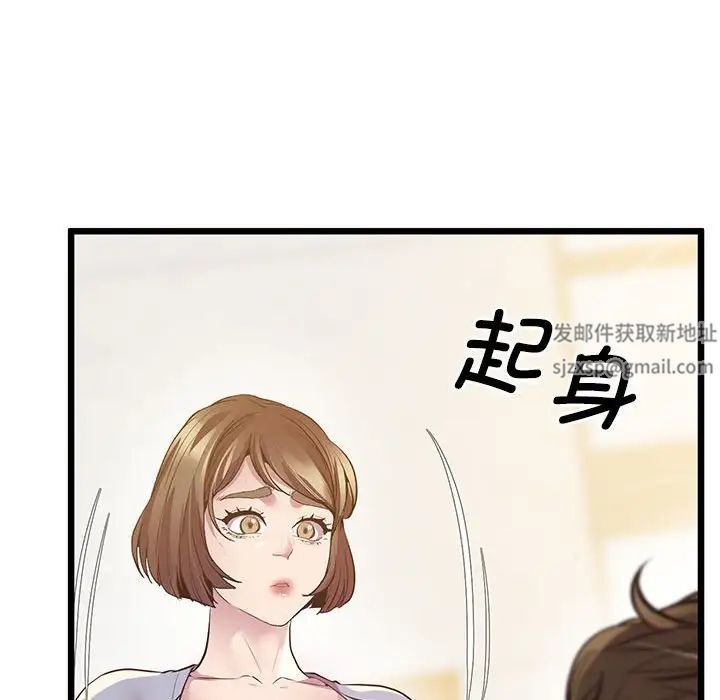 上门男家教第12話