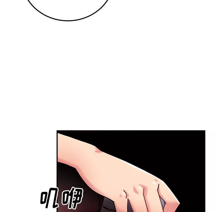 顽皮少女敏儿-第15话 - 图片 97
