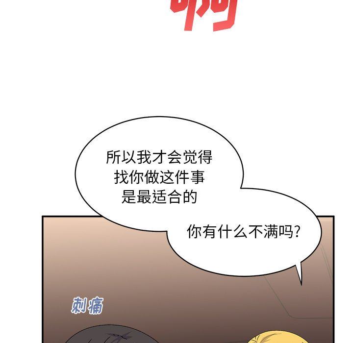 顽皮少女敏儿第15话