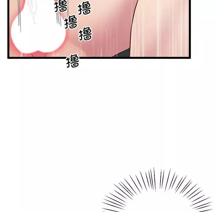 上门男家教-第12话 - 图片 128