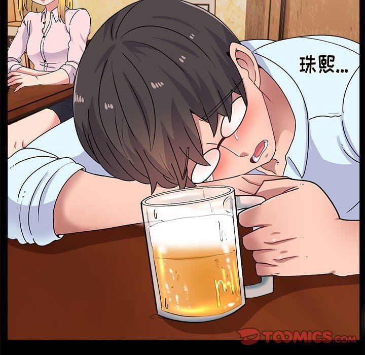 顽皮少女敏儿第15话