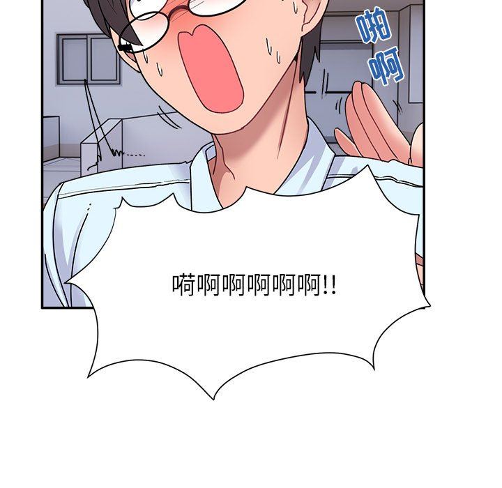 顽皮少女敏儿第15话