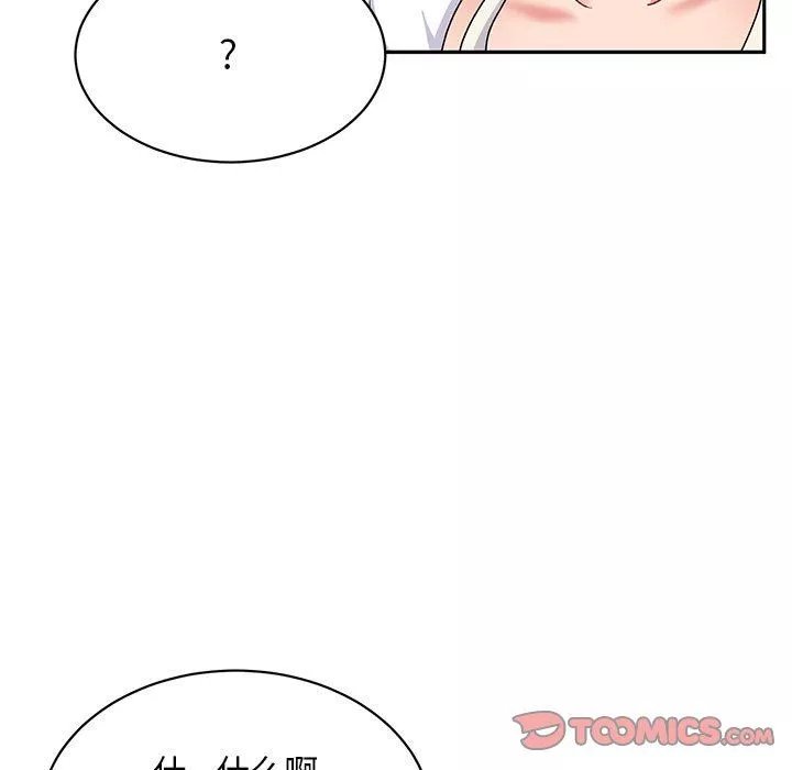 顽皮少女敏儿-第15话 - 图片 135