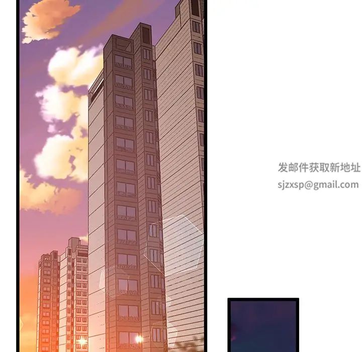 上门男家教第12话