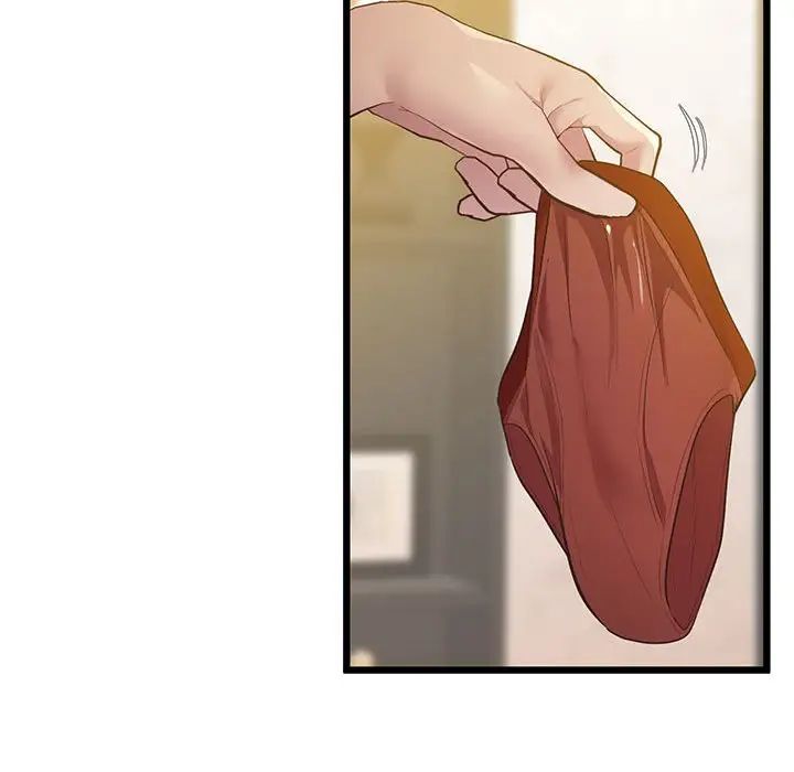 上门男家教第12话