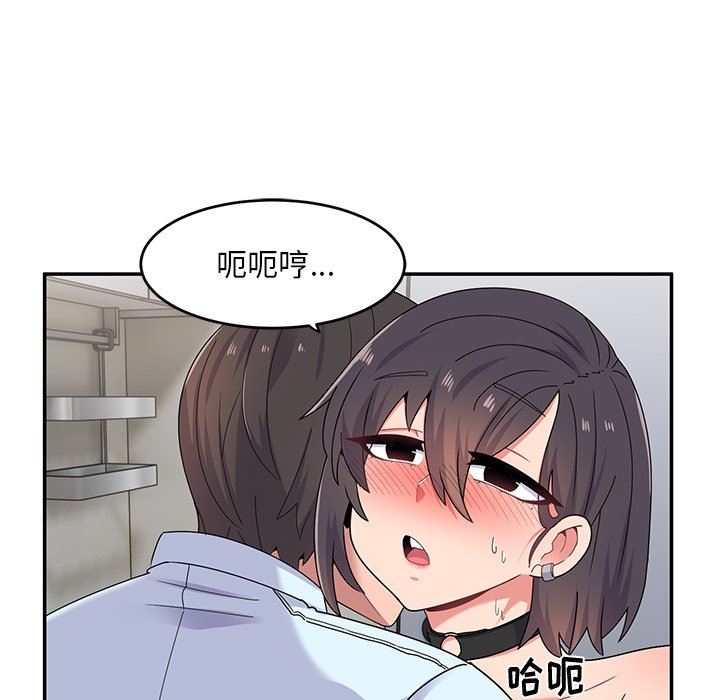 顽皮少女敏儿第17话