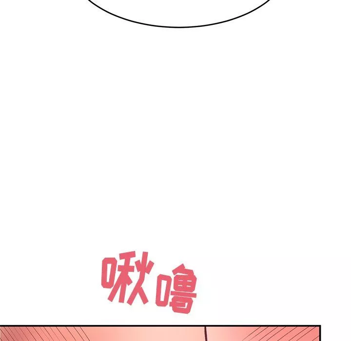 頑皮少女敏兒第17話